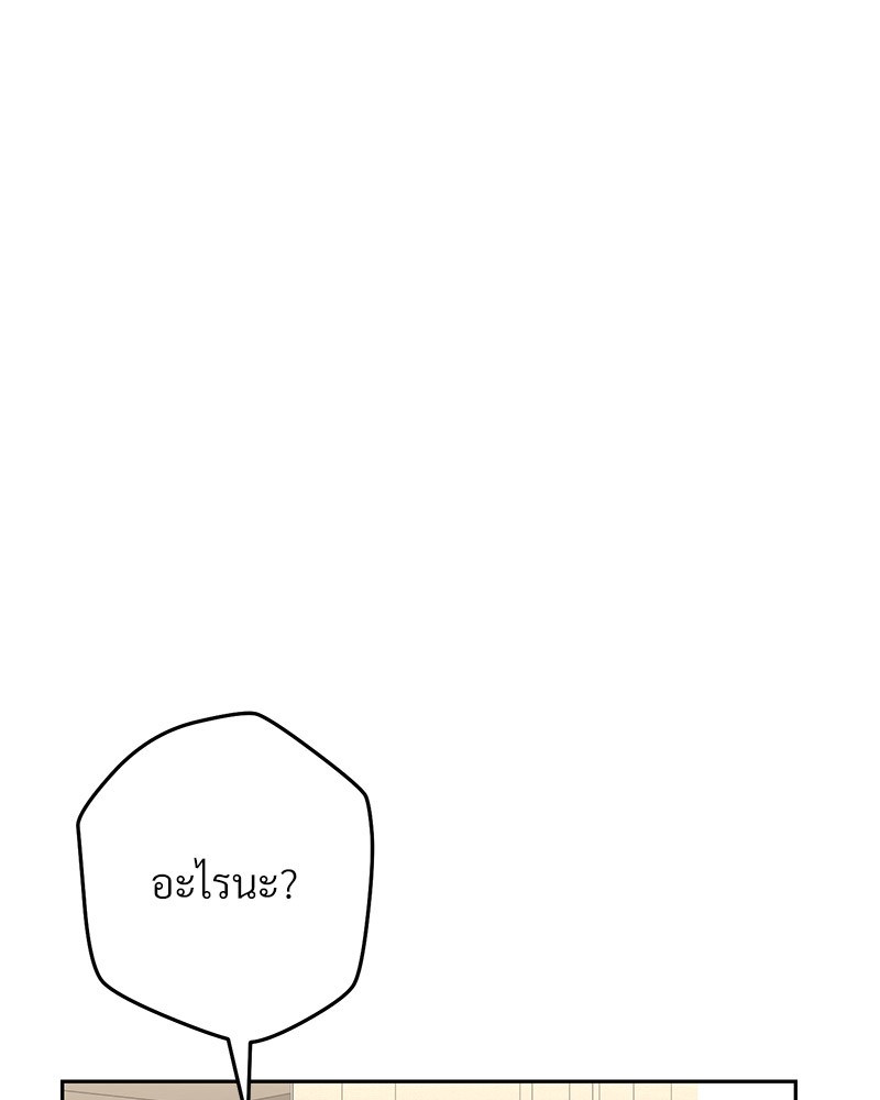 หน้า 116