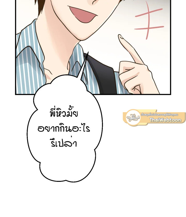 หน้า 99