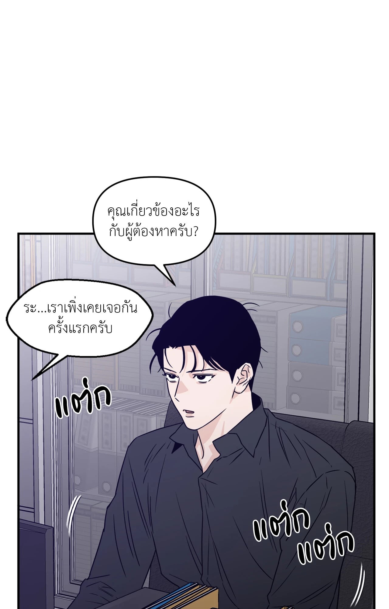หน้า 40