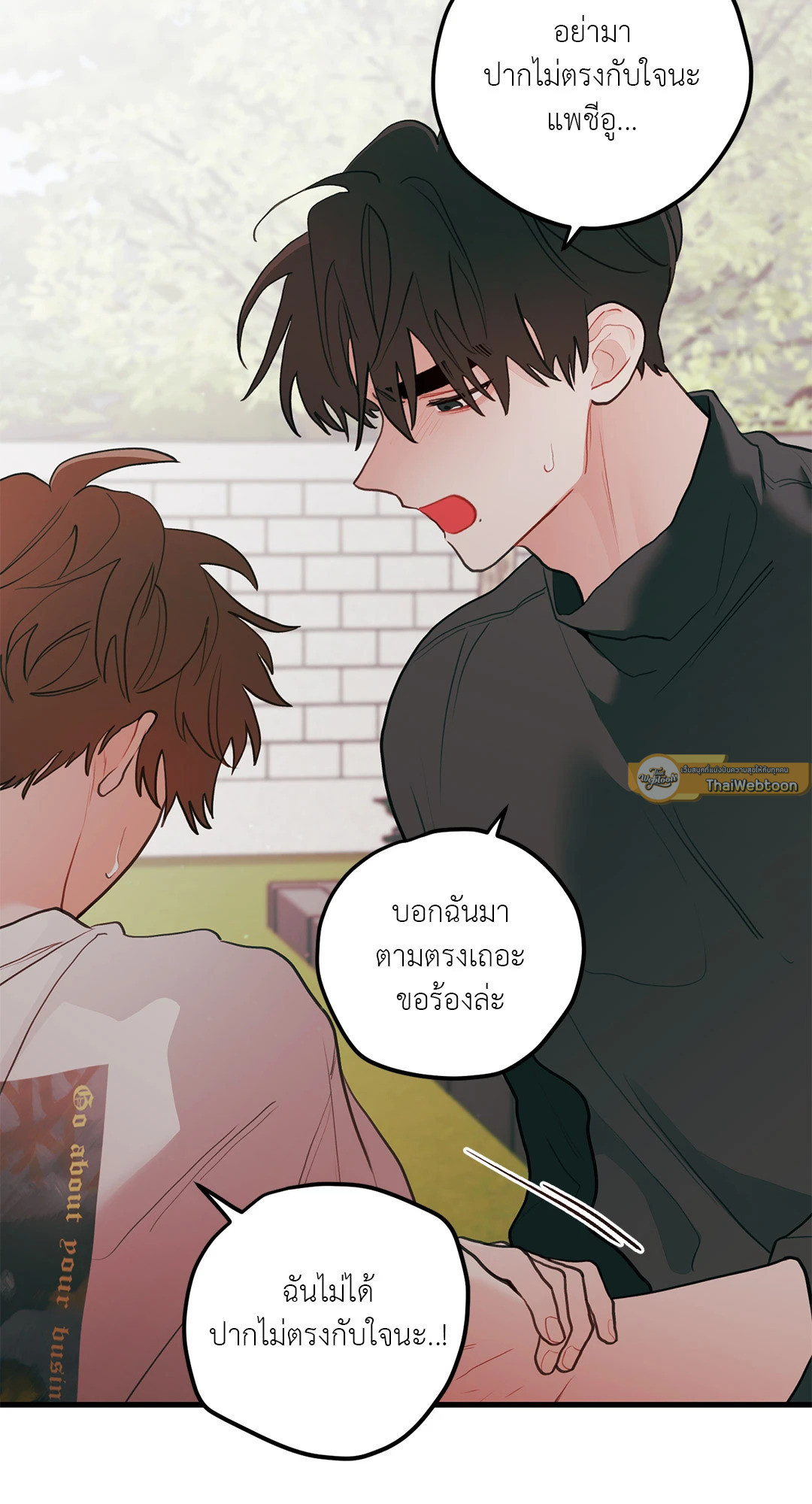 หน้า 47