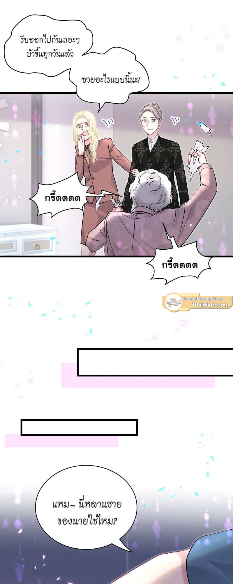 หน้า 35