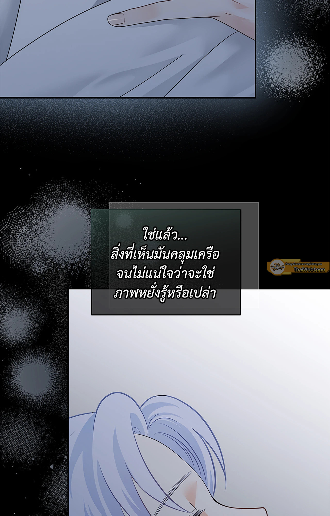 หน้า 82