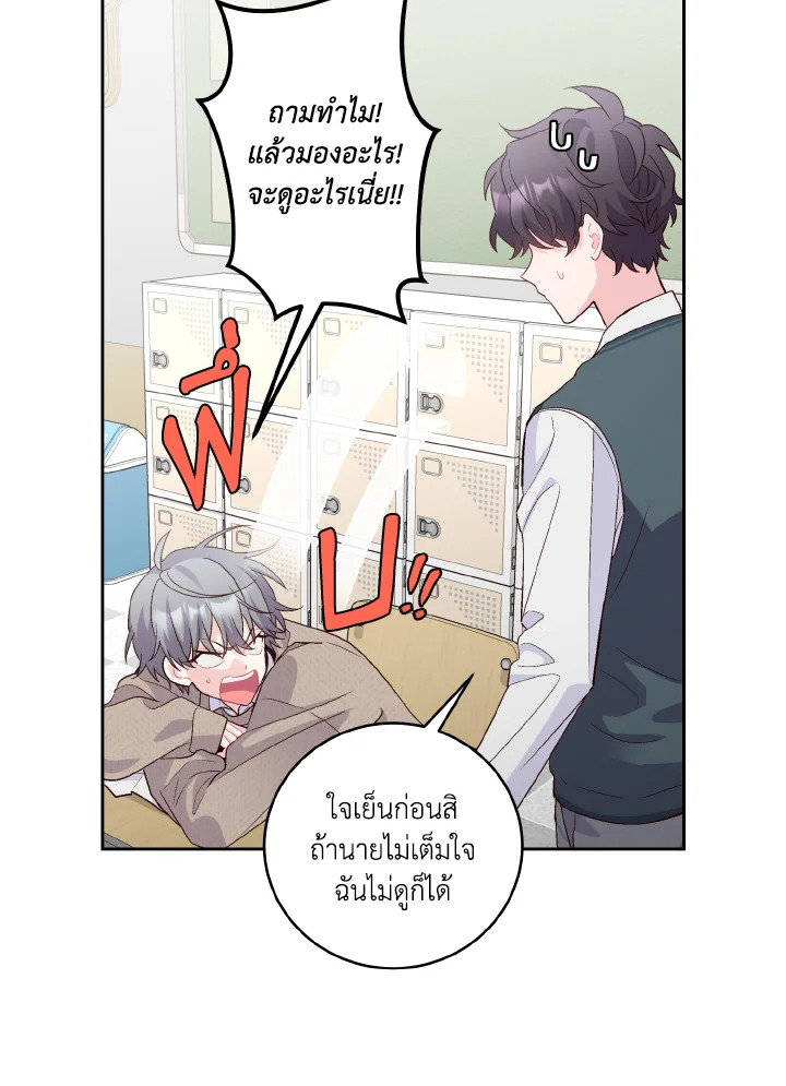 หน้า 51