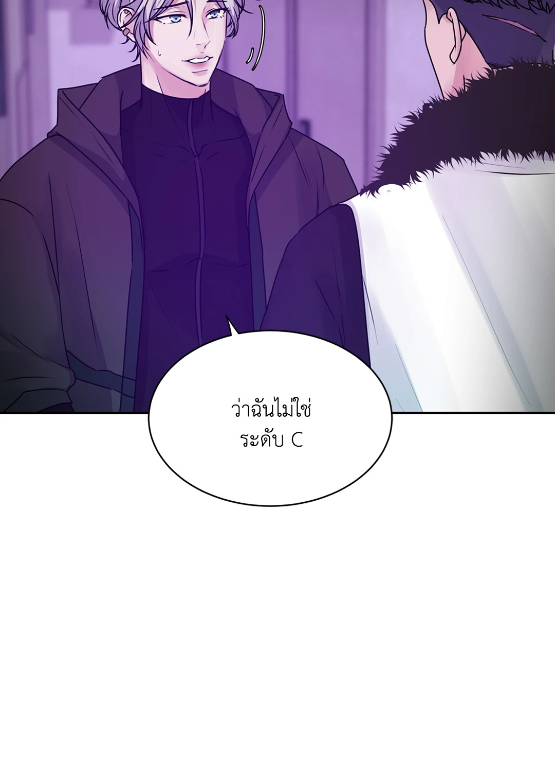 หน้า 81