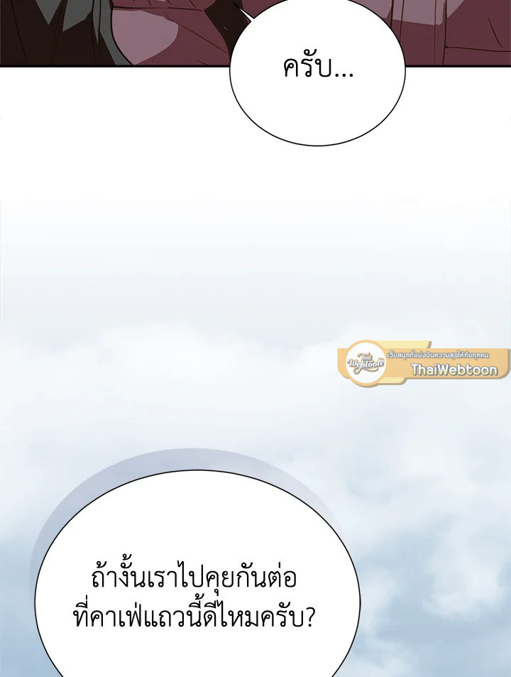 หน้า 67