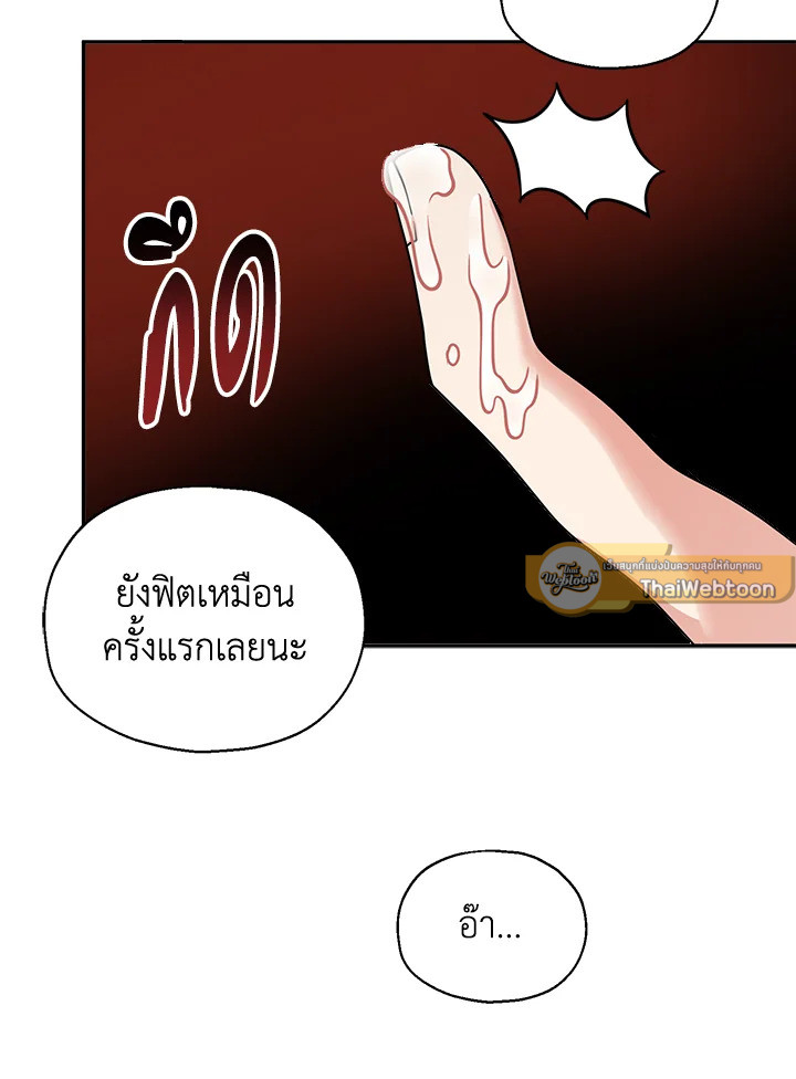 หน้า 65