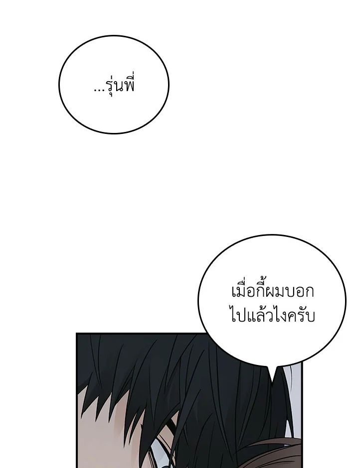 หน้า 83