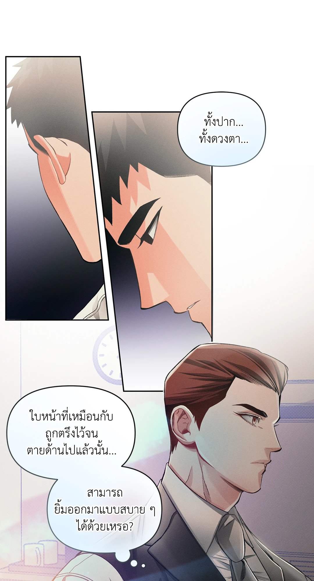 หน้า 28