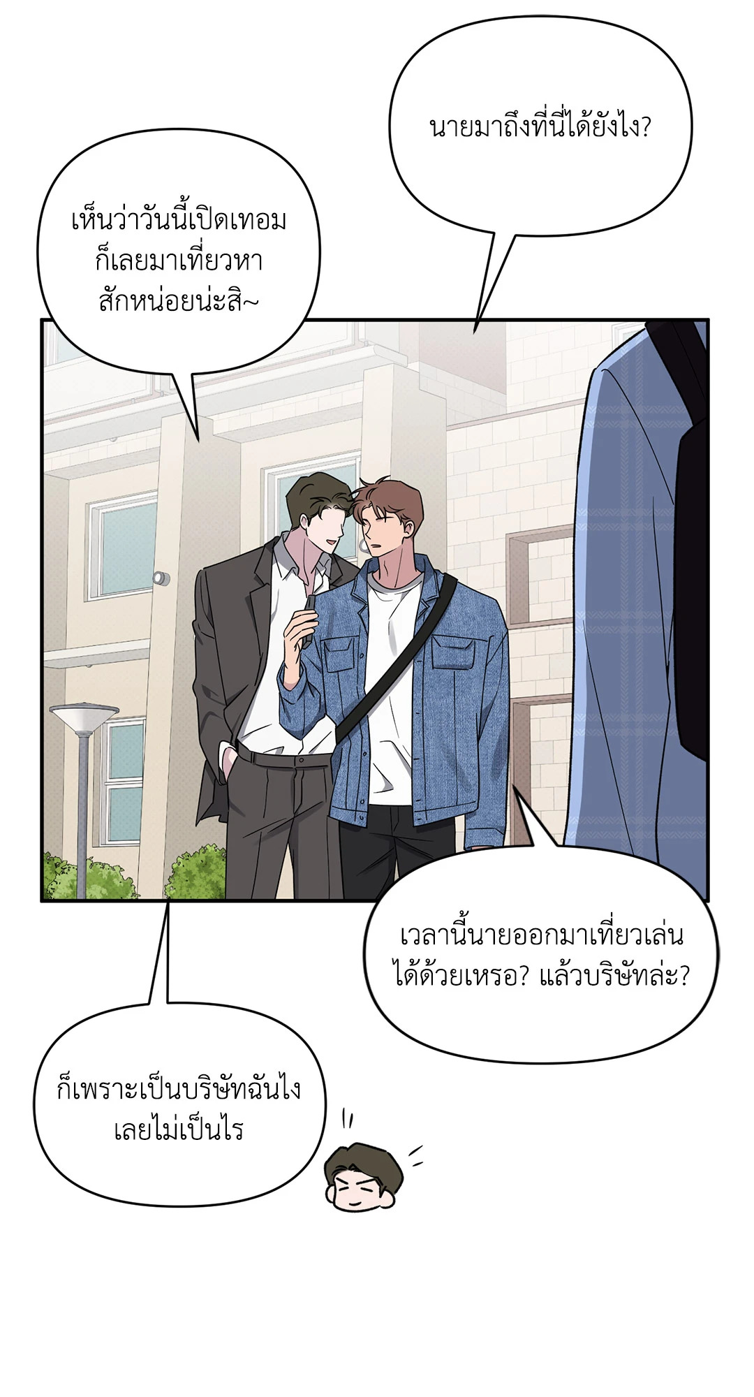 หน้า 63
