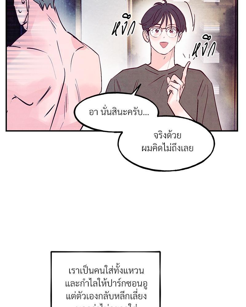 หน้า 98