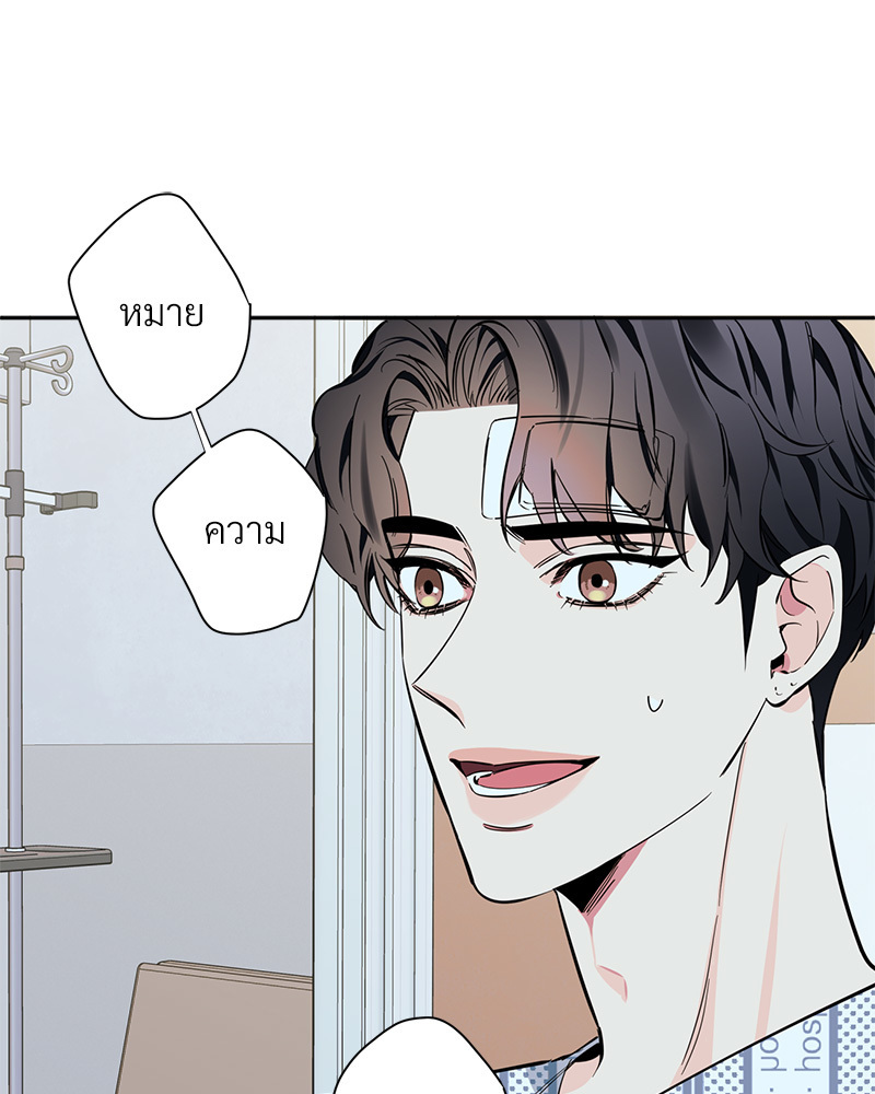 หน้า 75