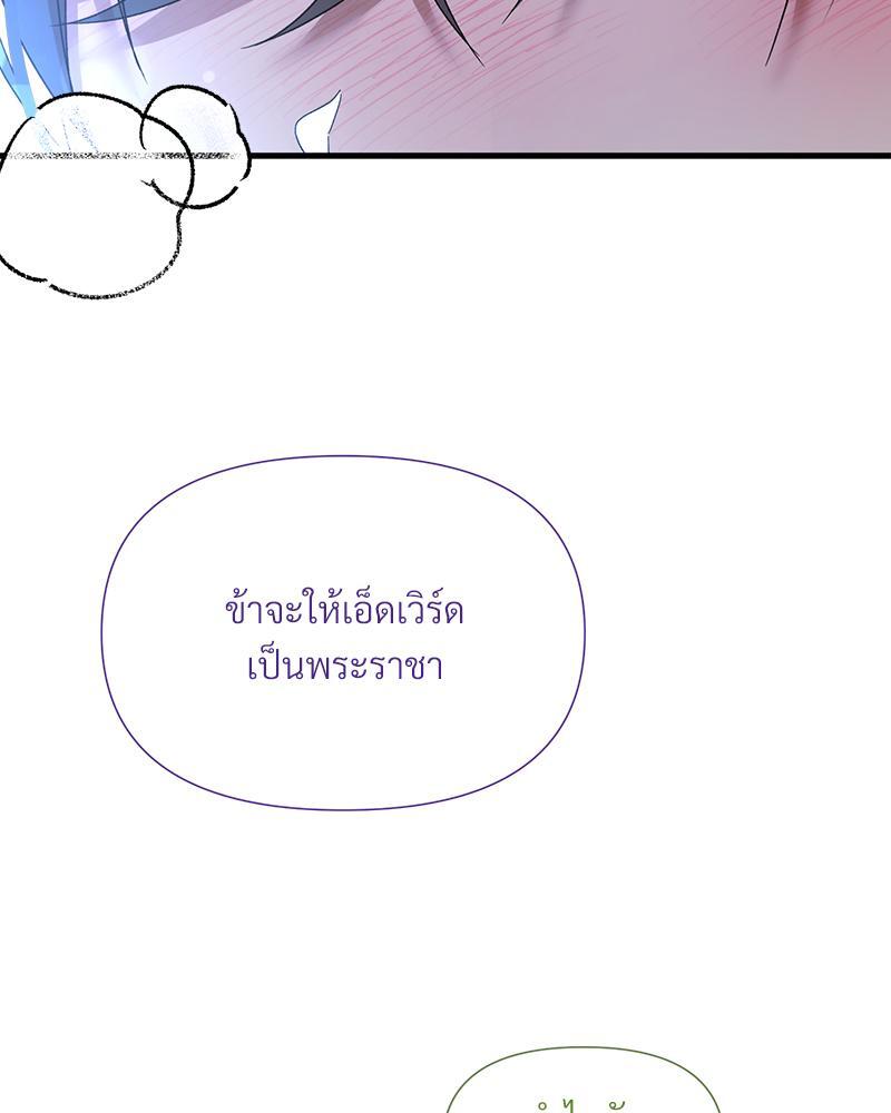 หน้า 121