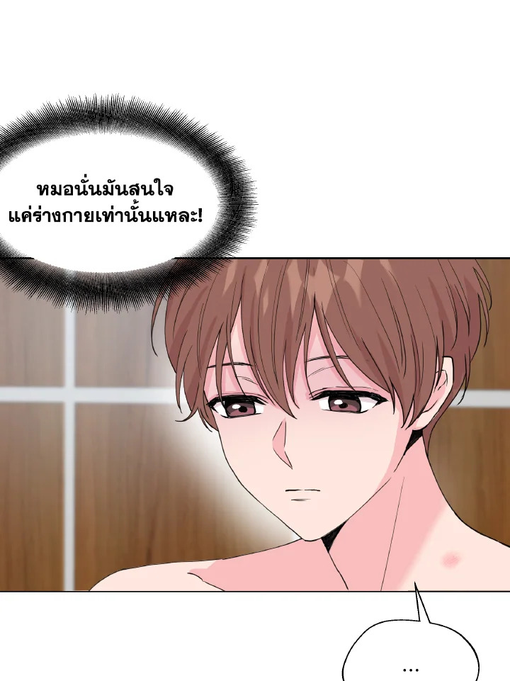 หน้า 99