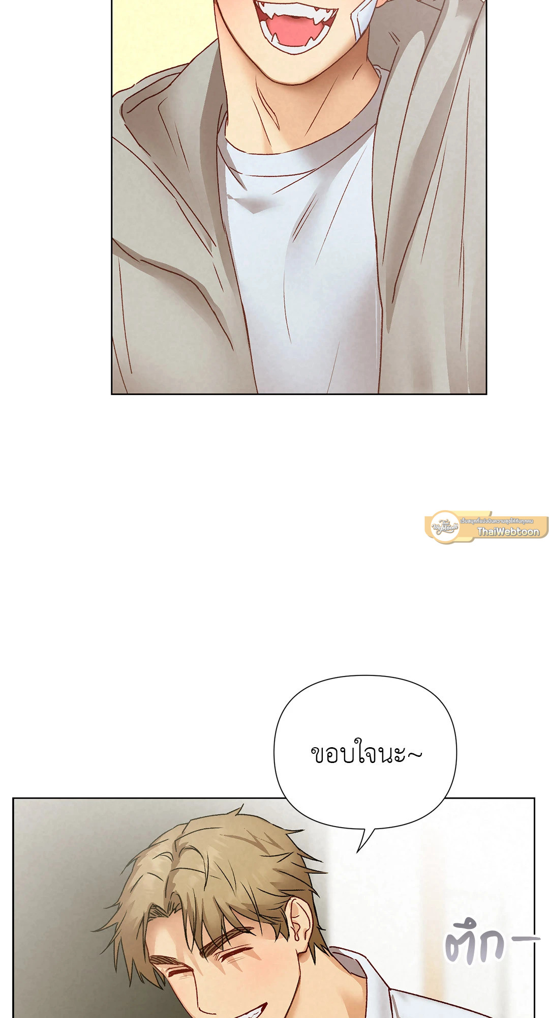 หน้า 117