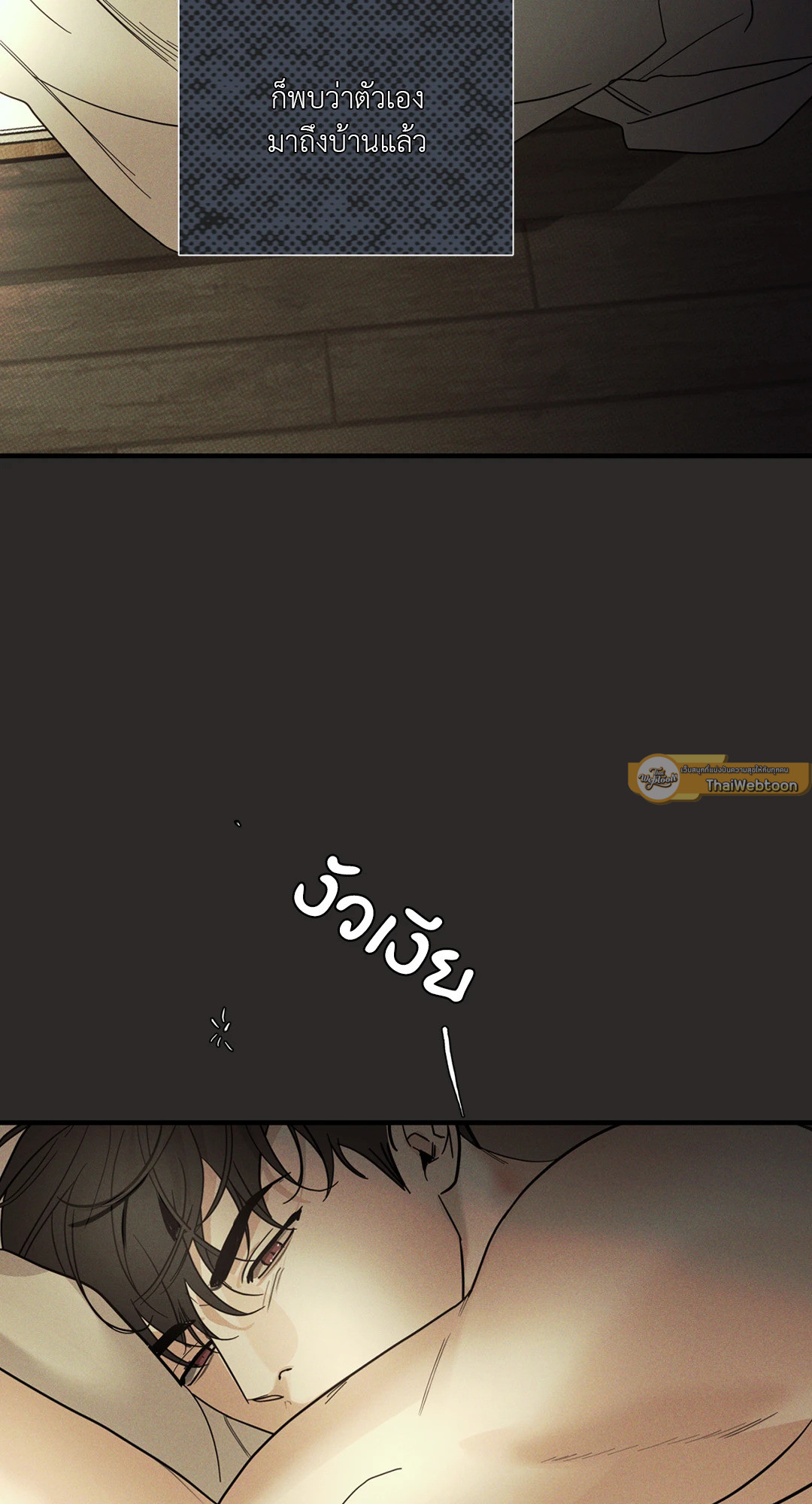 หน้า 30