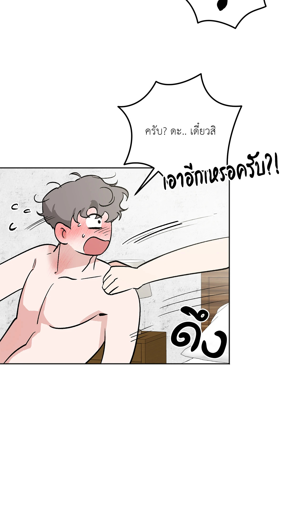 หน้า 70