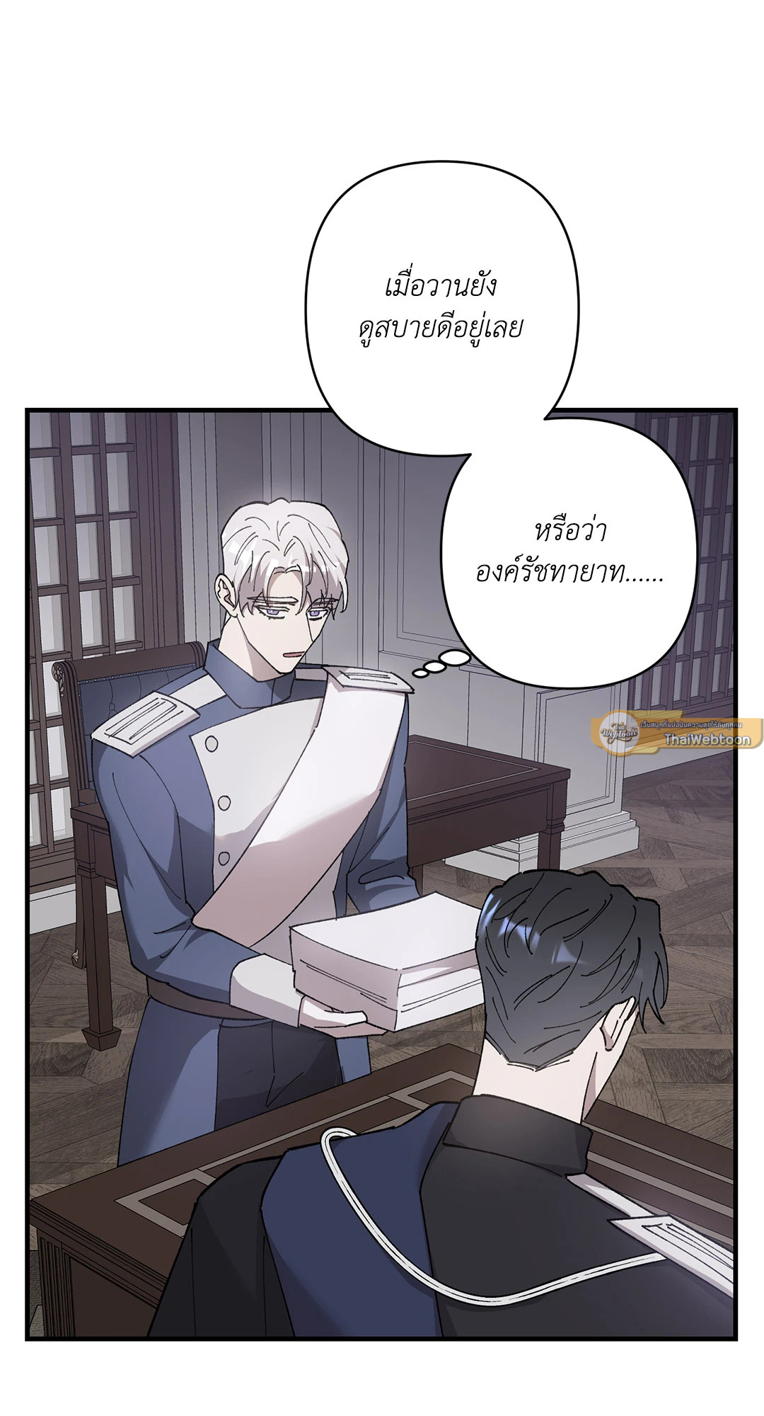 หน้า 25