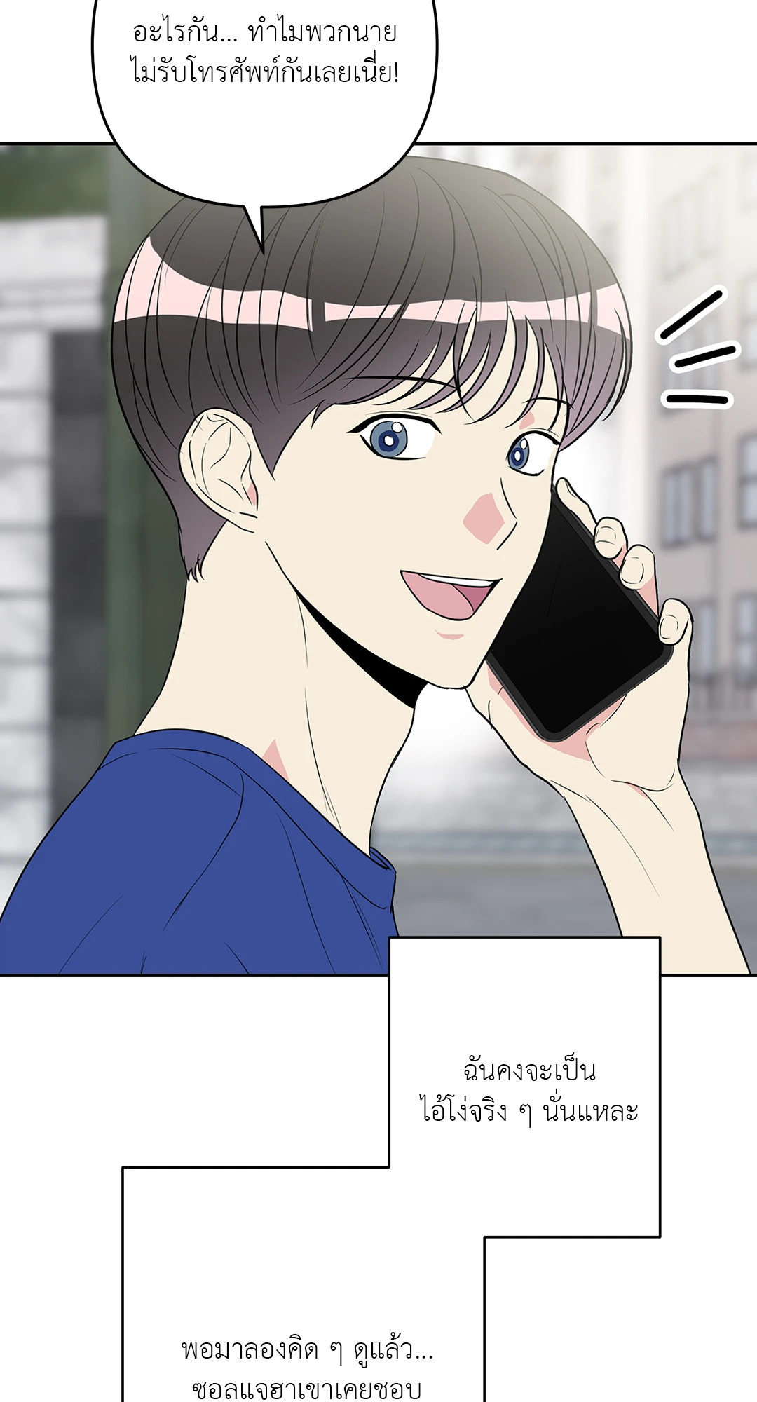 หน้า 55