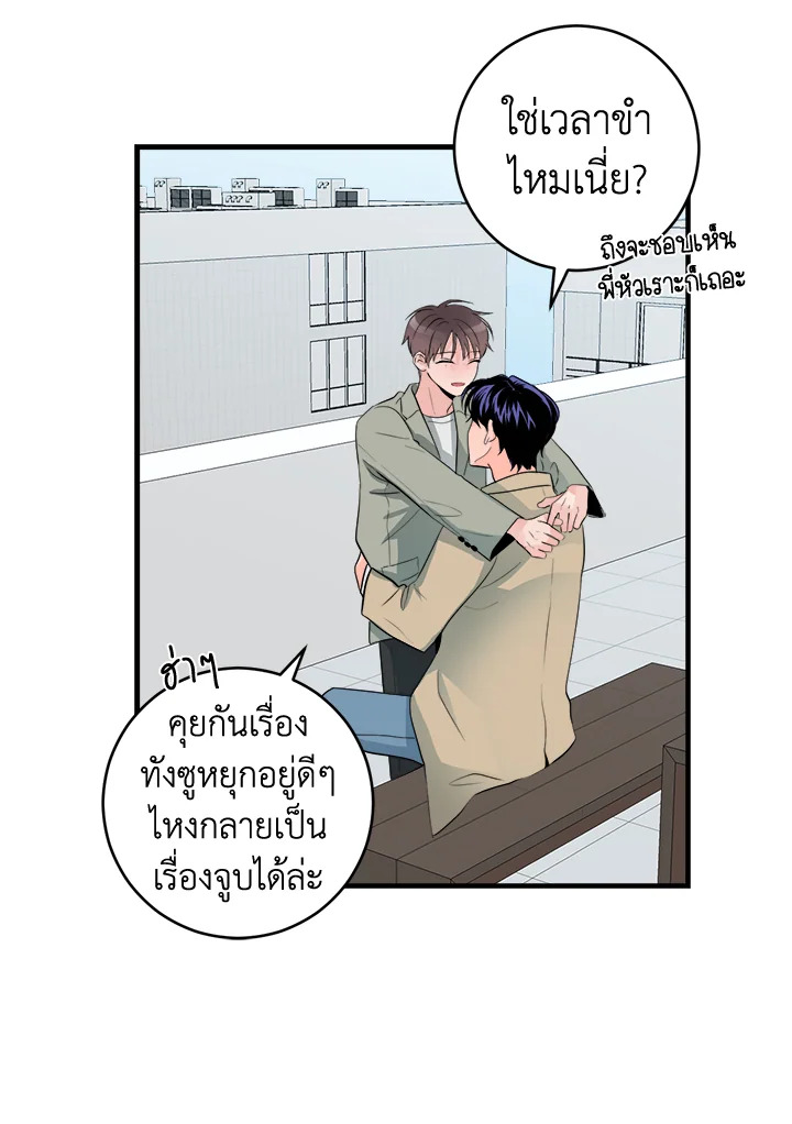 หน้า 81
