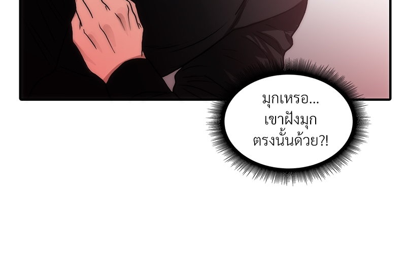 หน้า 86
