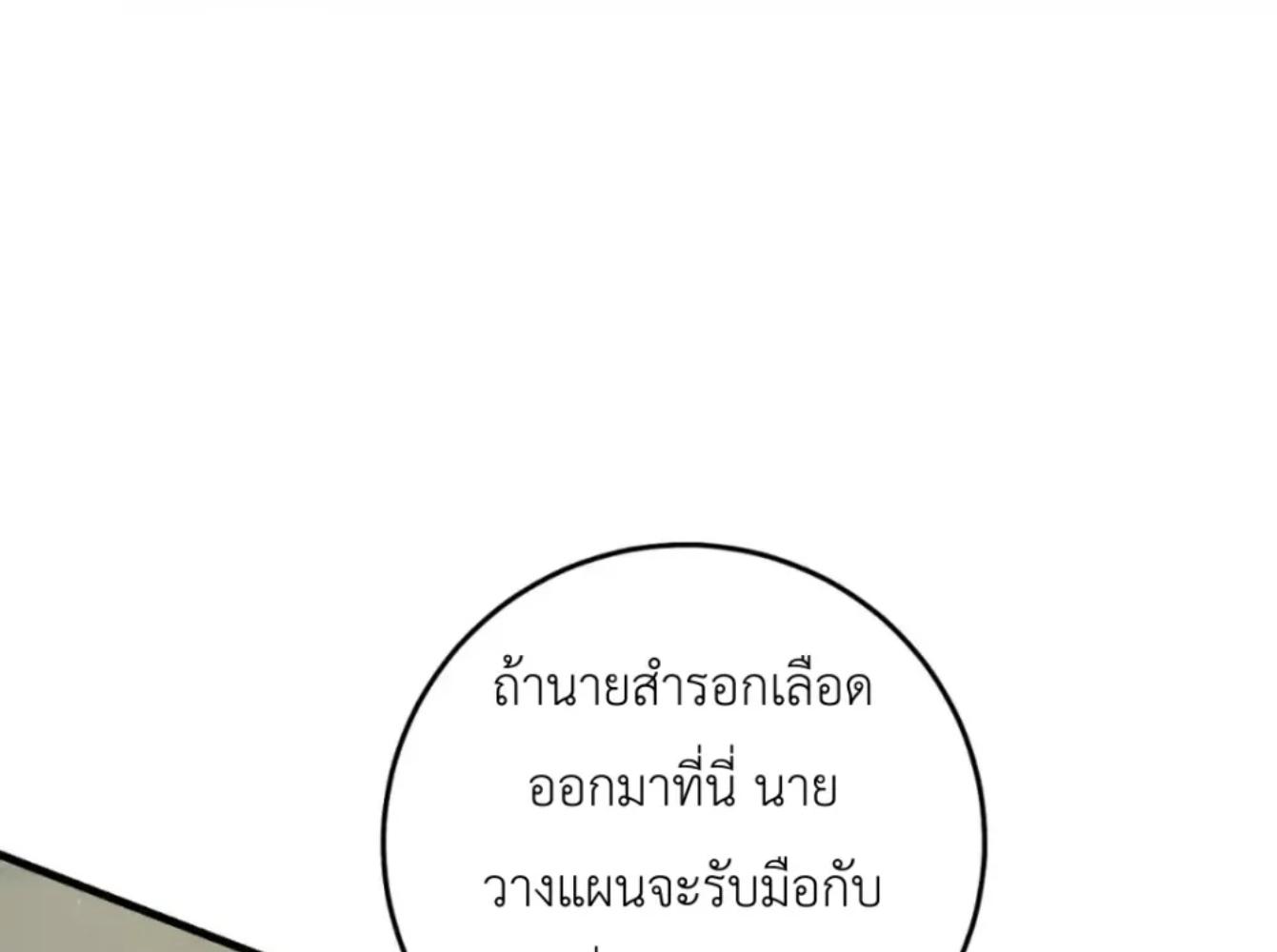 หน้า 194