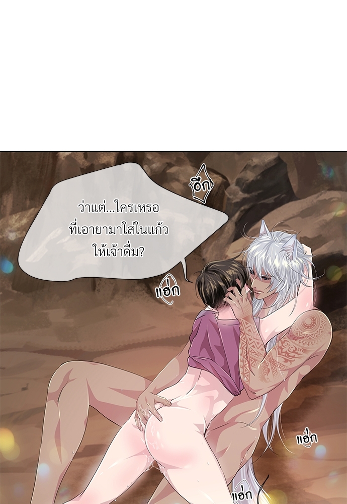หน้า 54
