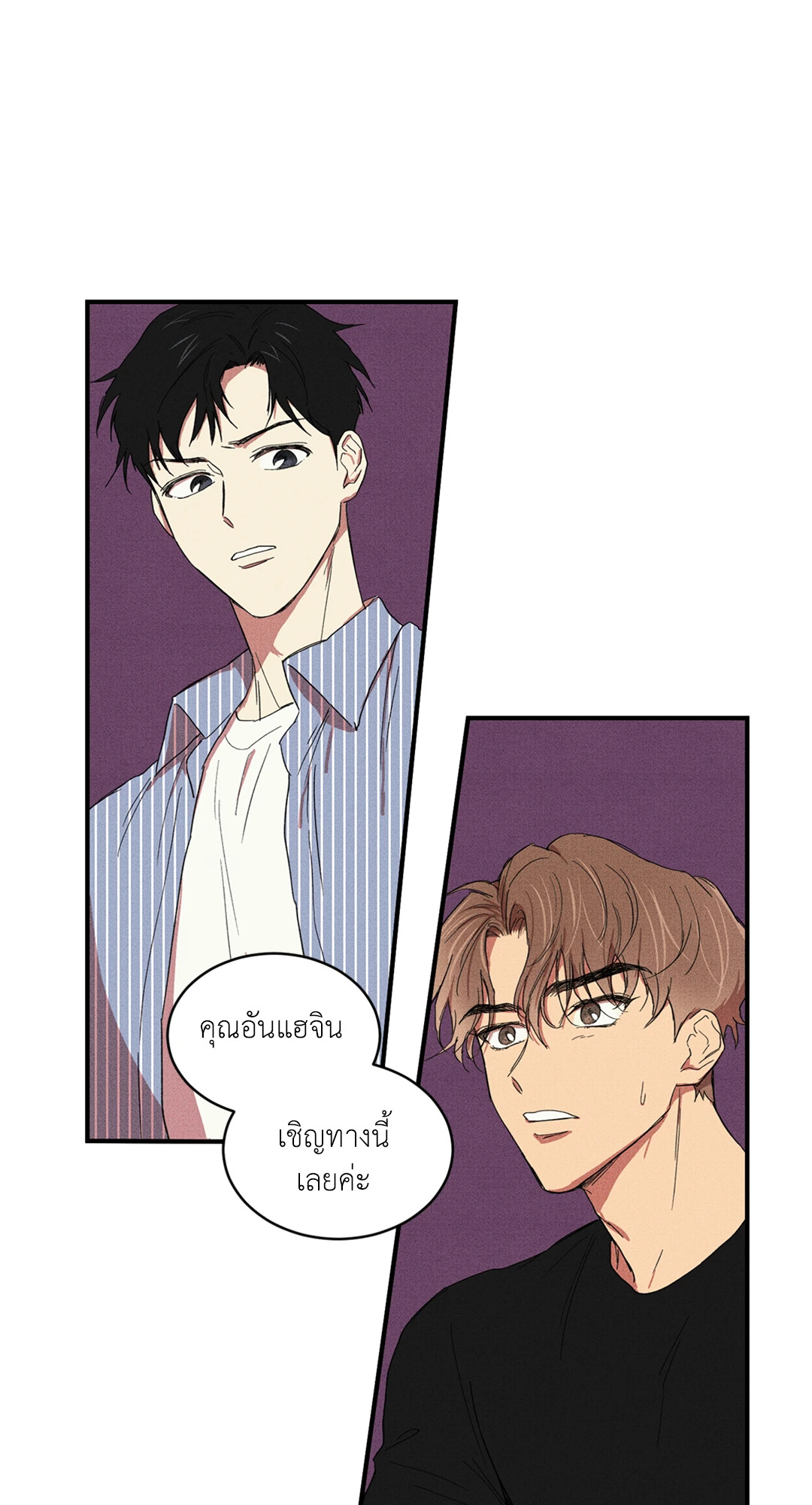 หน้า 55