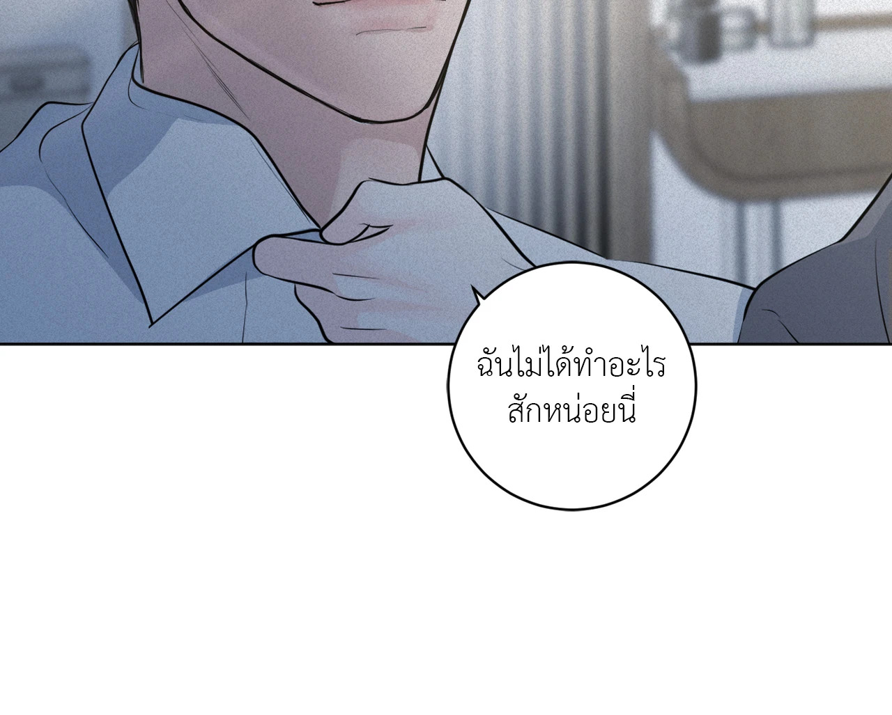 หน้า 70