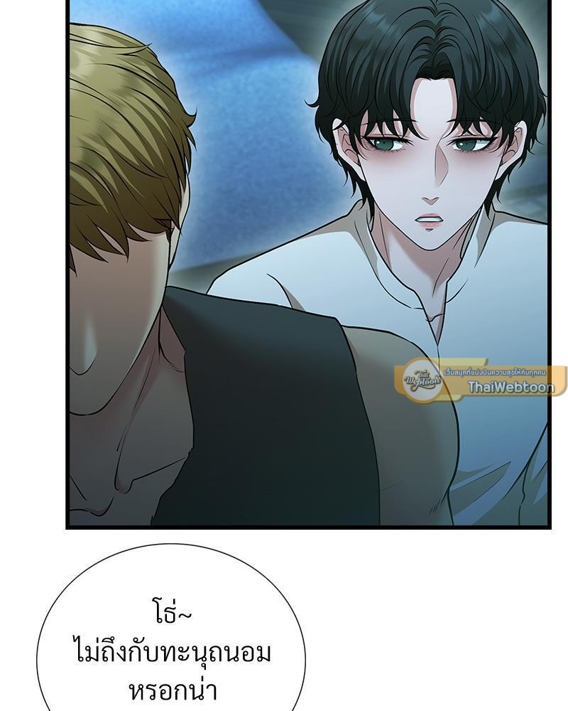 หน้า 118