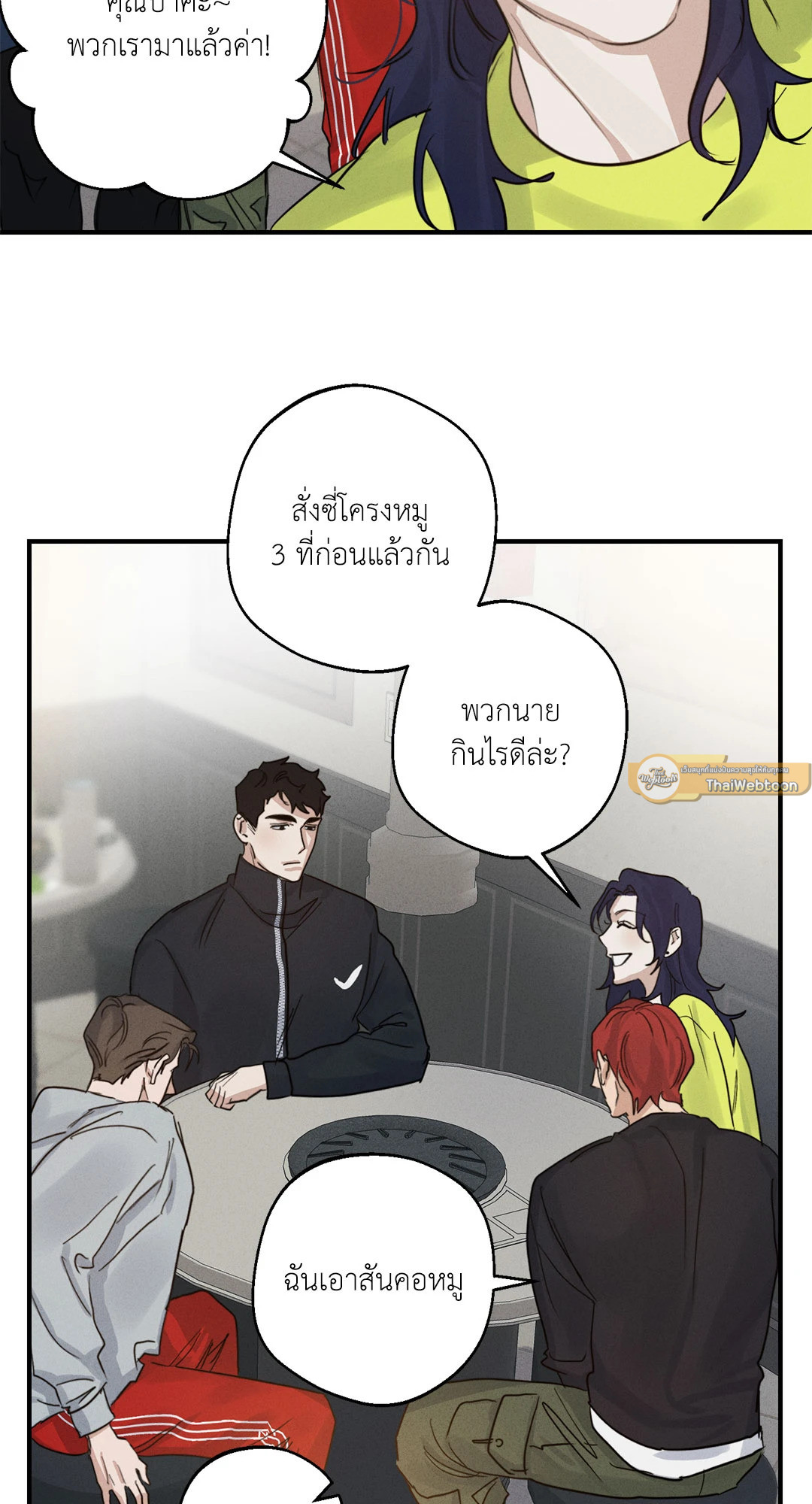 หน้า 31