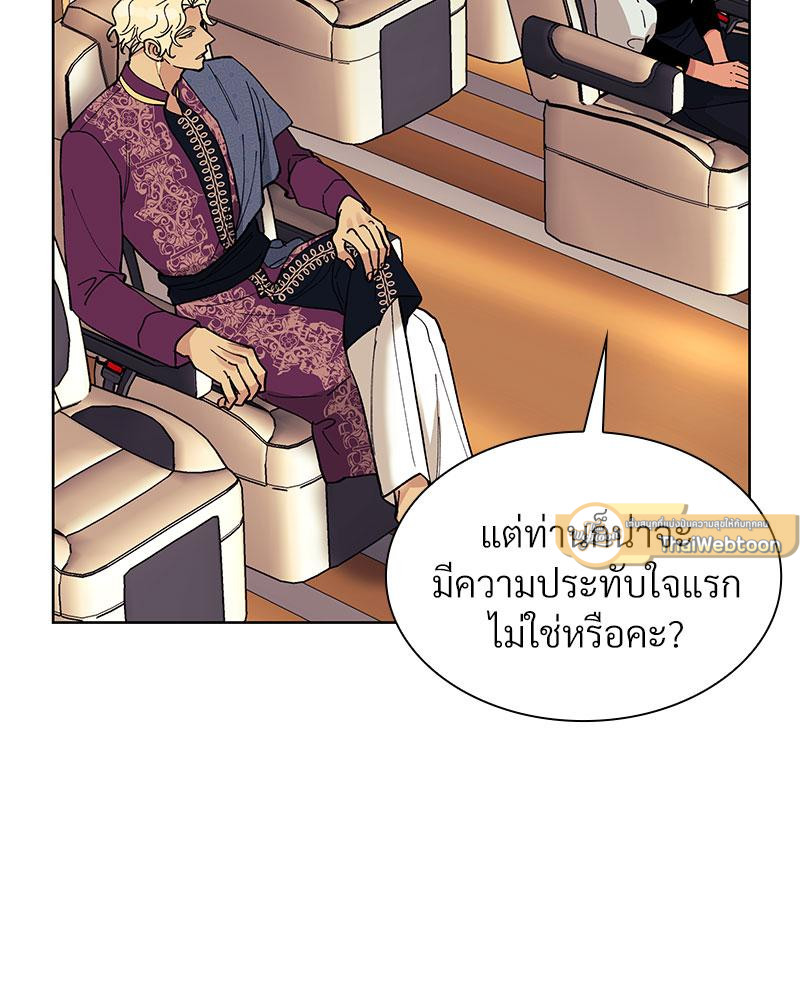หน้า 86