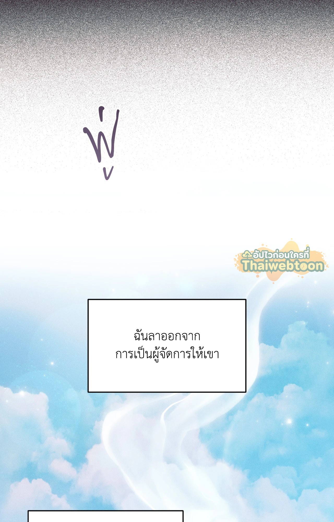 หน้า 95