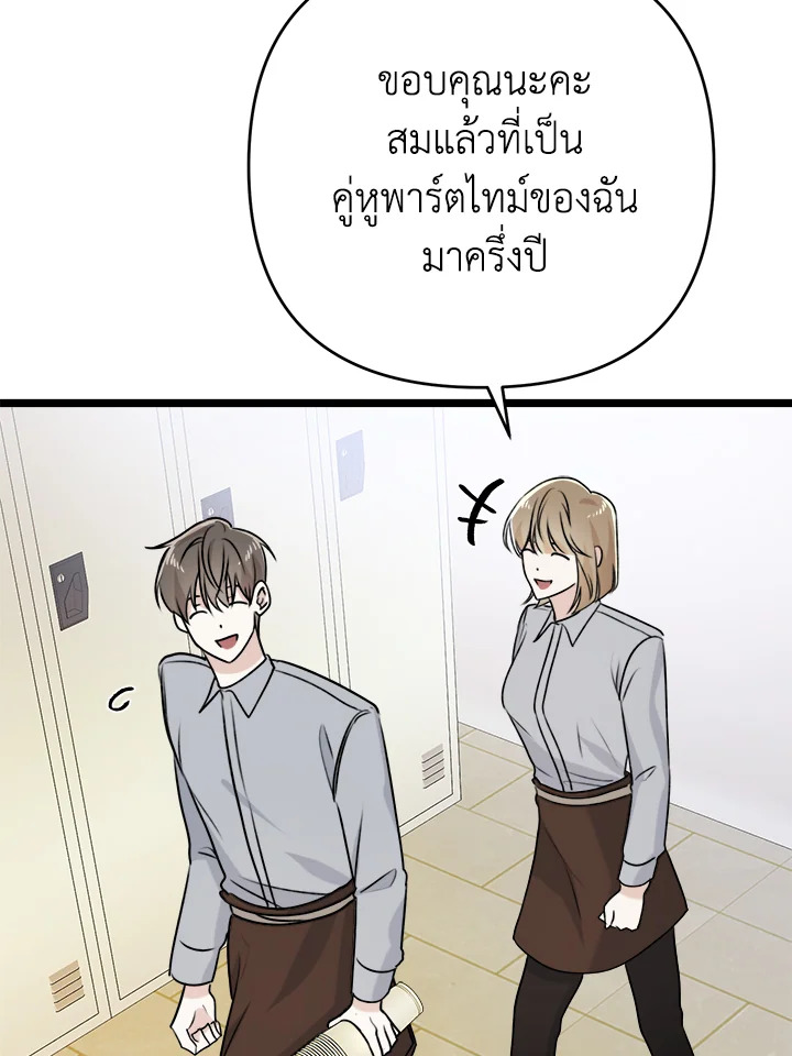 หน้า 116