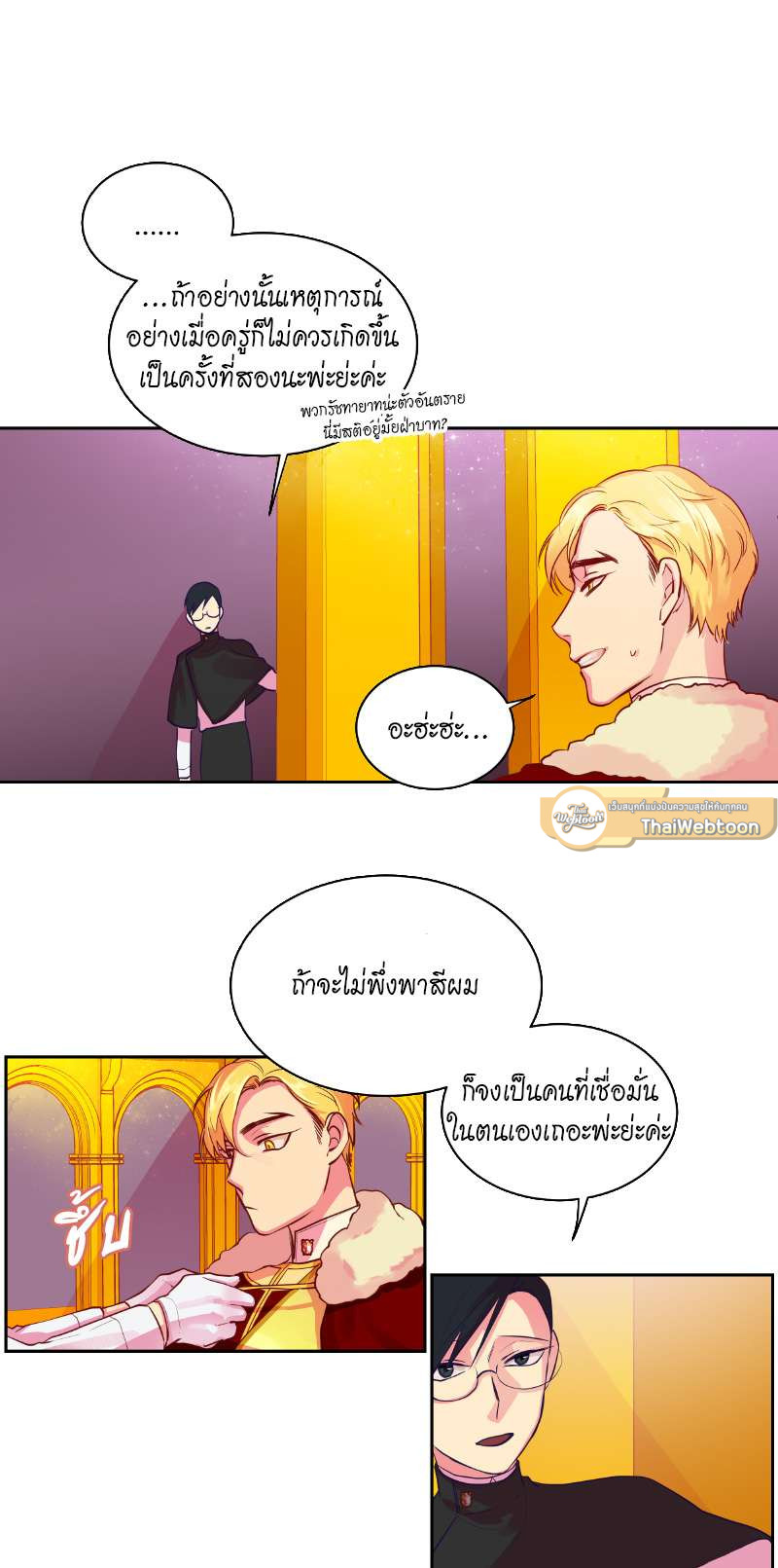 หน้า 18