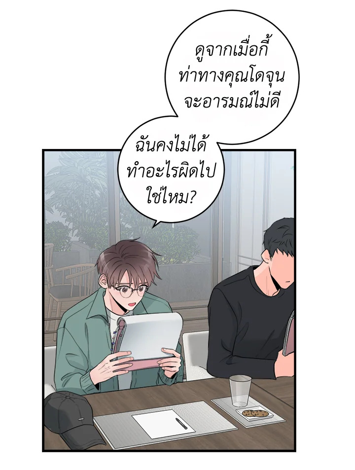 หน้า 33