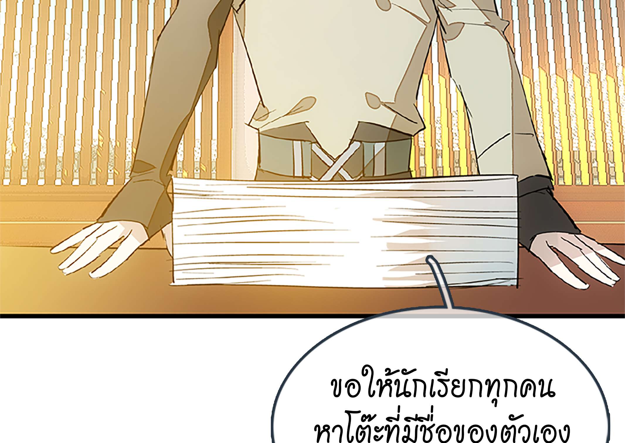 หน้า 53
