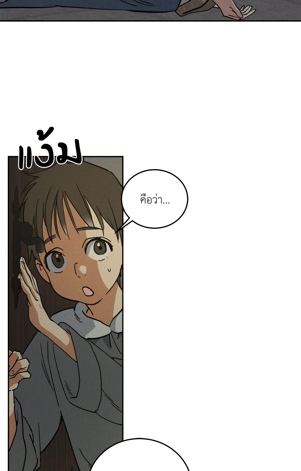 หน้า 49