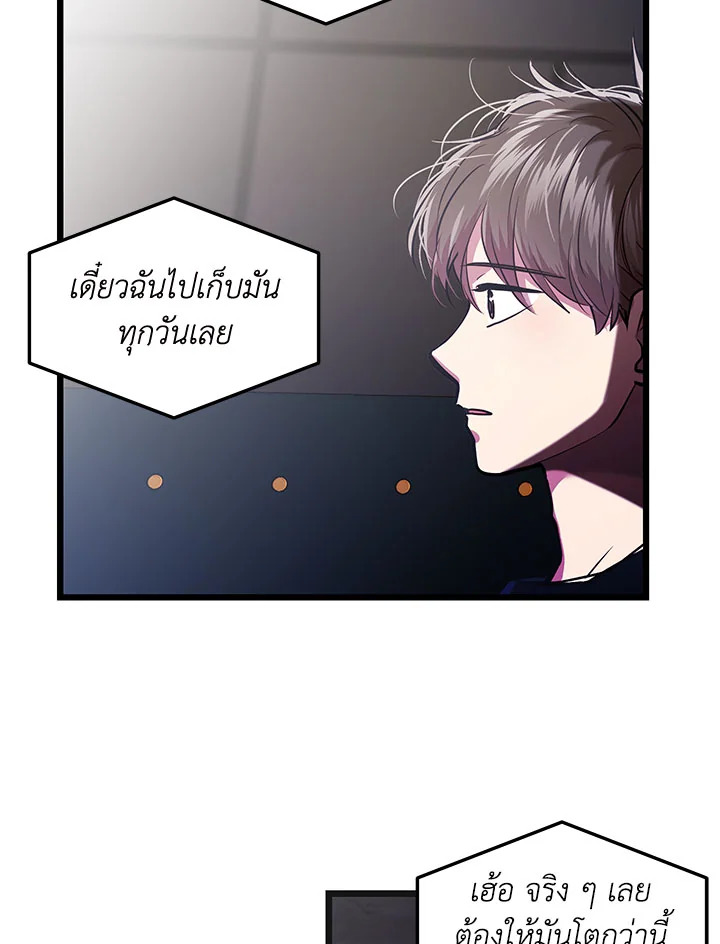 หน้า 67