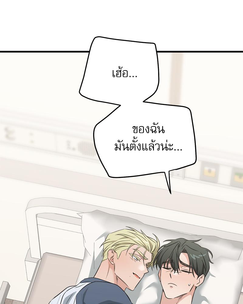 หน้า 104