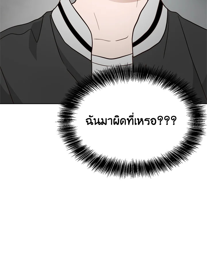 หน้า 121