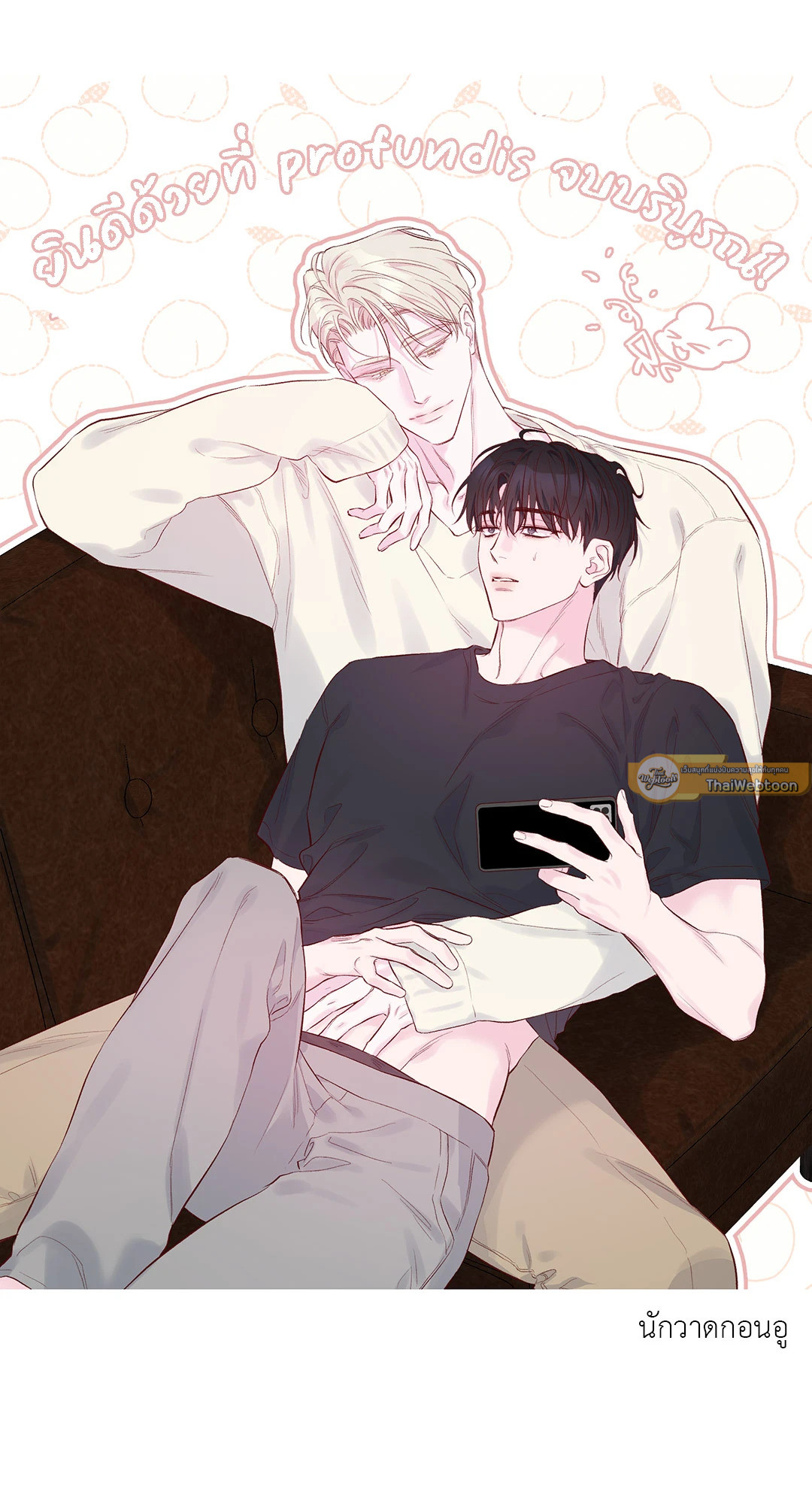 หน้า 27