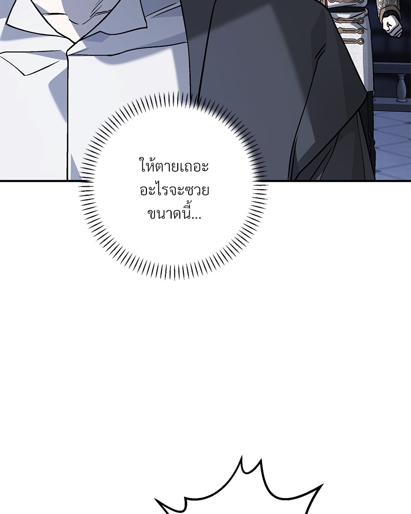 หน้า 116