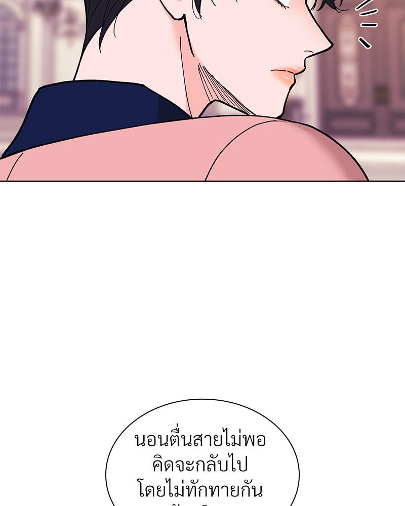 หน้า 130