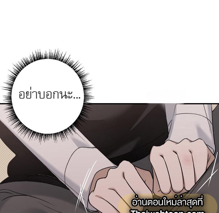 หน้า 104