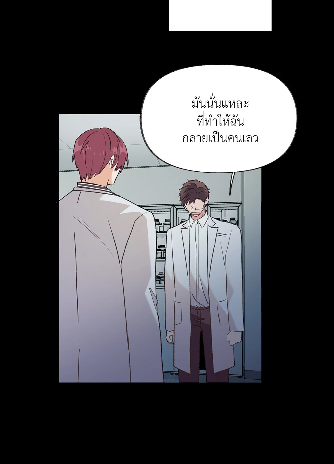 หน้า 59