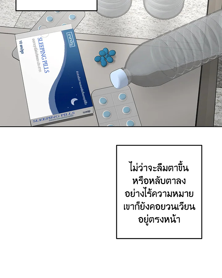 หน้า 76
