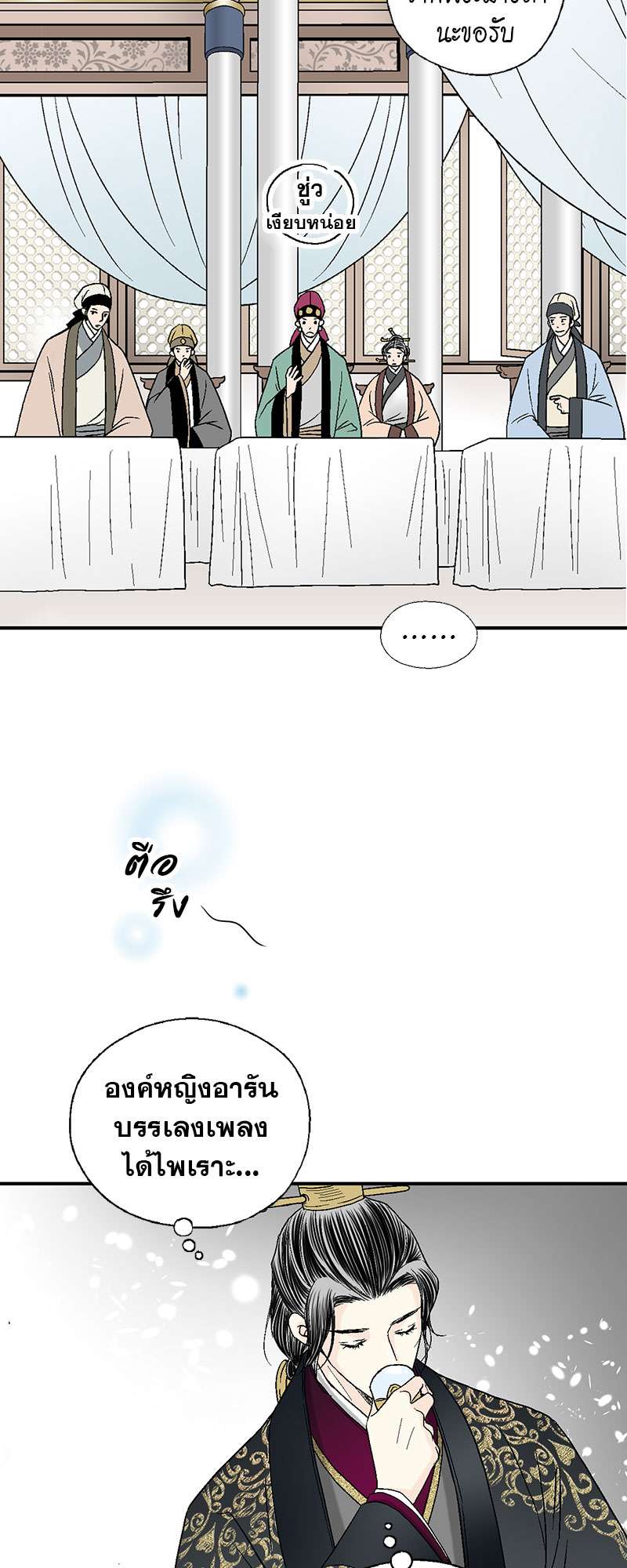 หน้า 35