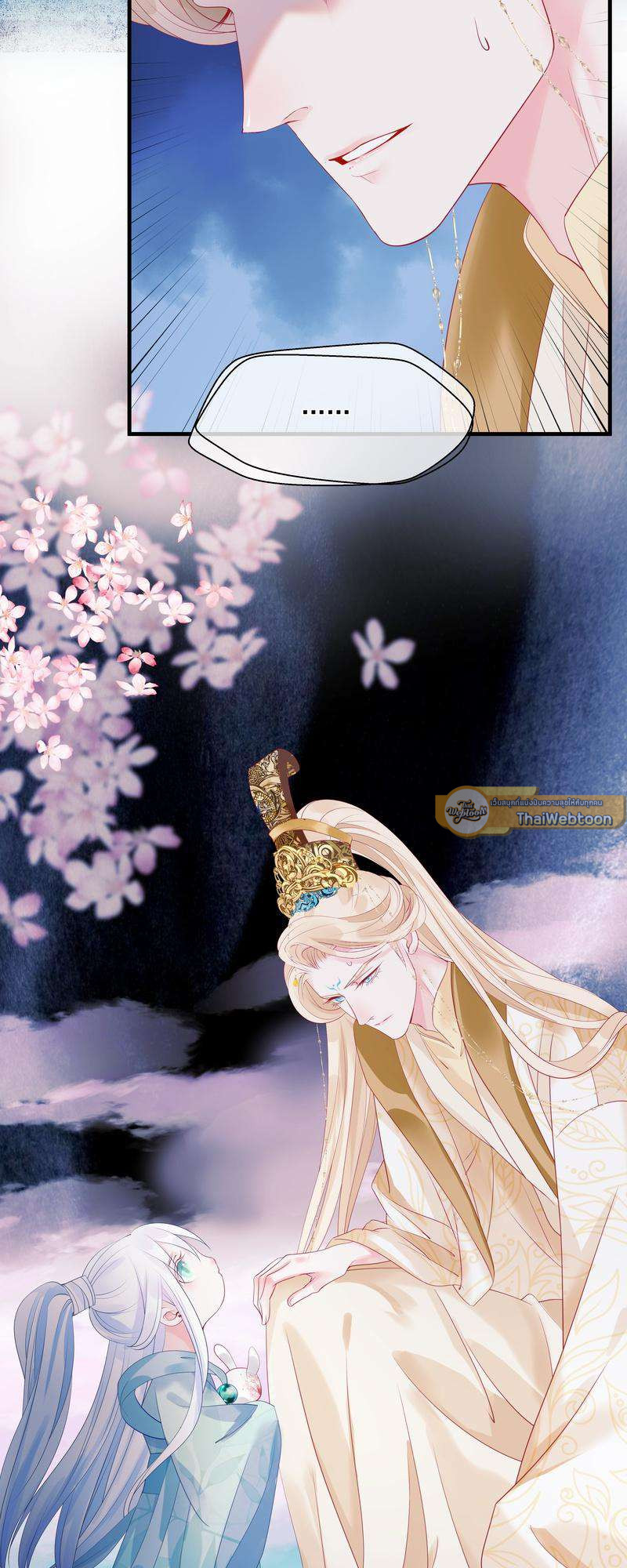 หน้า 32