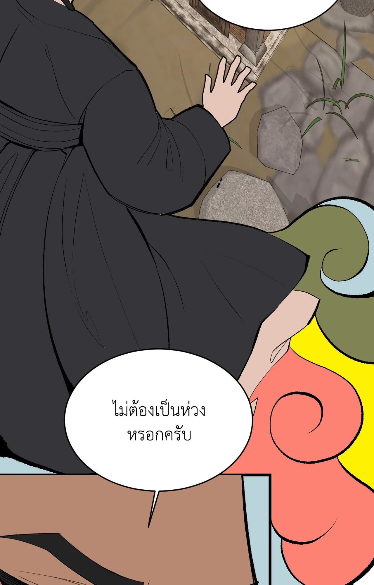 หน้า 60