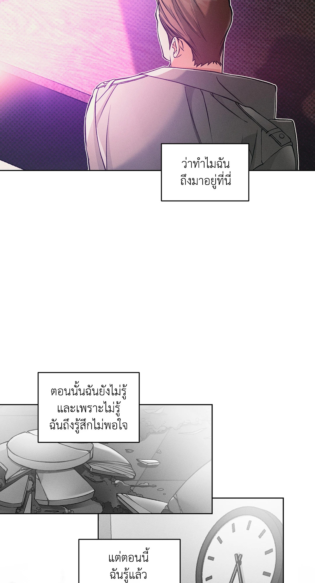 หน้า 36